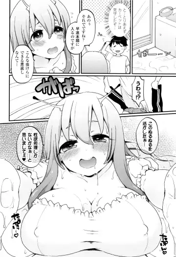 [Majoccoid] Yume miru Slave Fhentai - Page 139