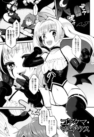 [Majoccoid] Yume miru Slave Fhentai - Page 152