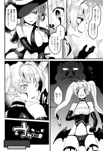 [Majoccoid] Yume miru Slave Fhentai - Page 153