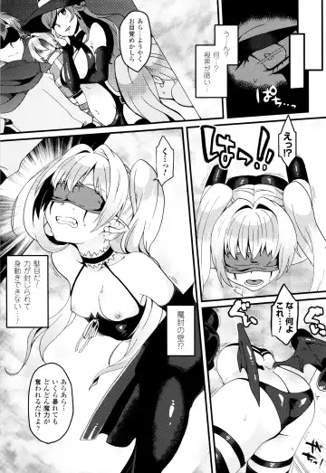 [Majoccoid] Yume miru Slave Fhentai - Page 154