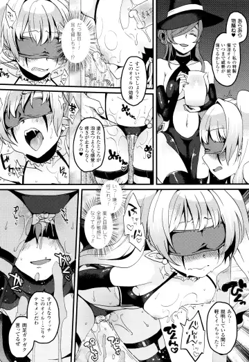 [Majoccoid] Yume miru Slave Fhentai - Page 156