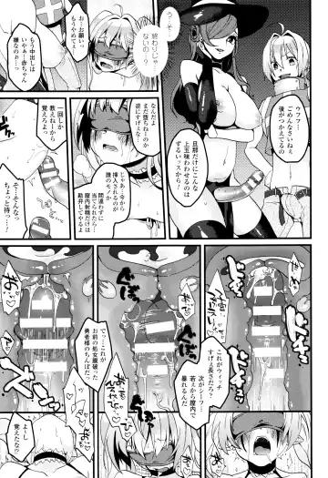 [Majoccoid] Yume miru Slave Fhentai - Page 160