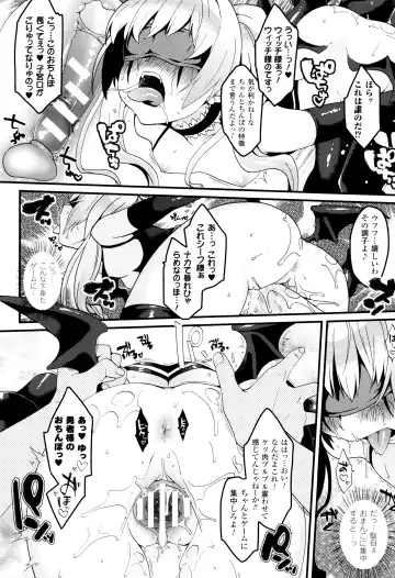 [Majoccoid] Yume miru Slave Fhentai - Page 161