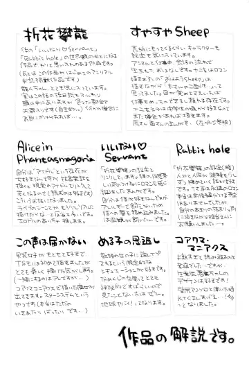 [Majoccoid] Yume miru Slave Fhentai - Page 169