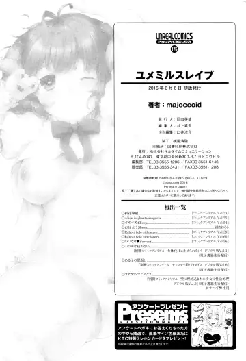 [Majoccoid] Yume miru Slave Fhentai - Page 171