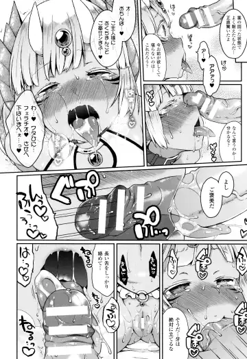 [Majoccoid] Yume miru Slave Fhentai - Page 19