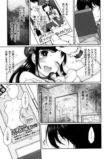 [Majoccoid] Yume miru Slave Fhentai - Page 28