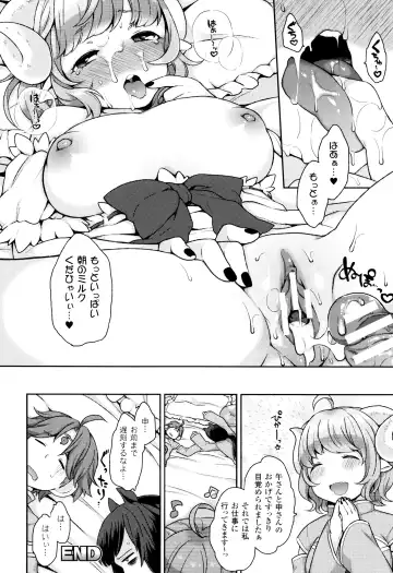 [Majoccoid] Yume miru Slave Fhentai - Page 57