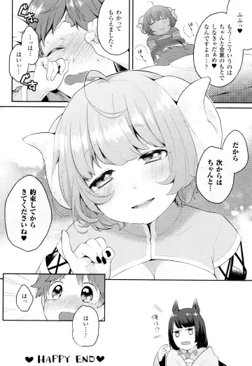 [Majoccoid] Yume miru Slave Fhentai - Page 65