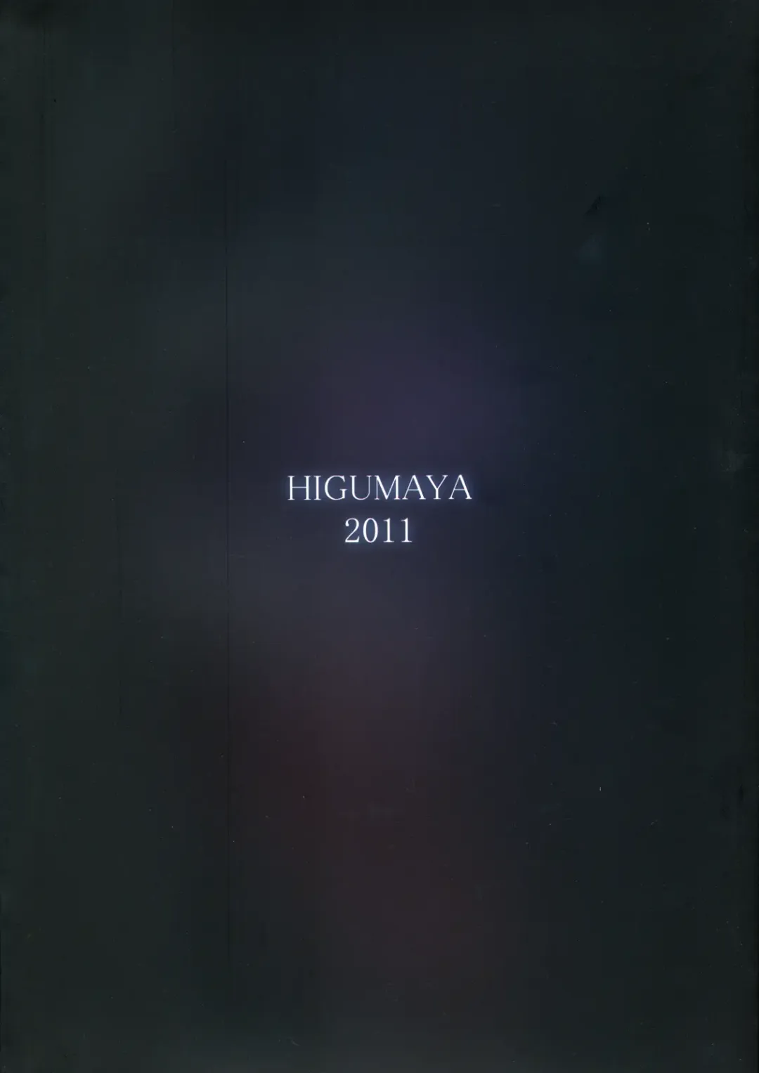 [Nora Higuma] Nami-san ga! Fhentai - Page 2