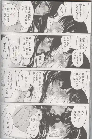 [Shikishiro Konomi] Netoraserare Ch. 27 Fhentai - Page 10