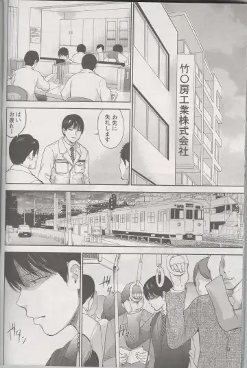 [Shikishiro Konomi] Netoraserare Ch. 27 Fhentai - Page 20