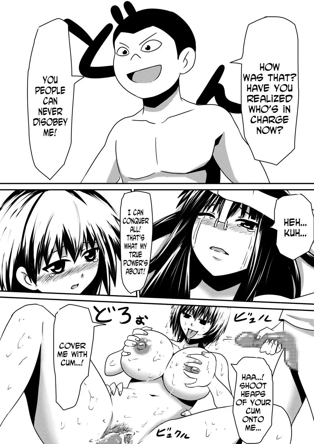 Saimin! Kyouran Kazoku Kazoku Asobi Hen Kouhen - Omocha ni Sareta Mama to Ane to Boku Fhentai - Page 21