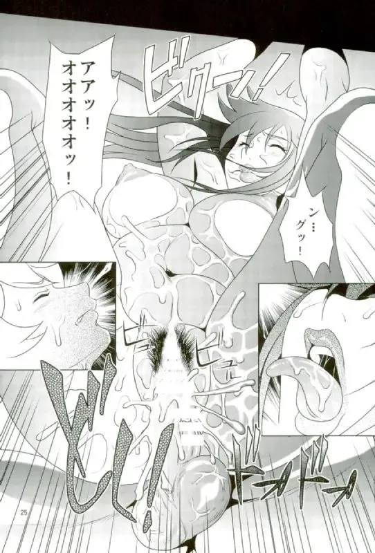 [Neko Manma] Boku Dake ga Ikenai Machi Fhentai - Page 24