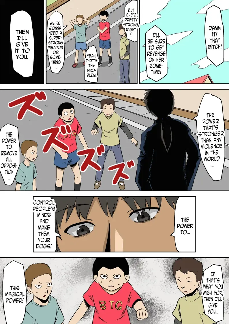 Kyouran Kazoku Kazoku Asobi Hen Zenpen Omocha ni Sareta Mama Fhentai - Page 4
