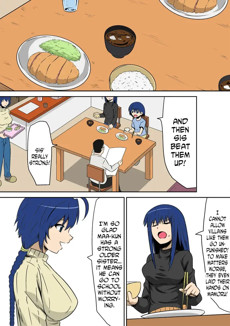 Kyouran Kazoku Kazoku Asobi Hen Zenpen Omocha ni Sareta Mama Fhentai - Page 6