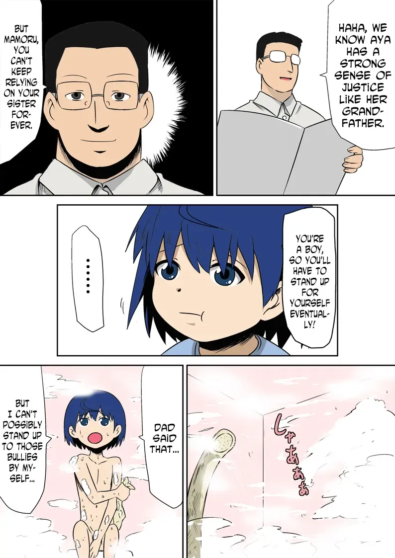 Kyouran Kazoku Kazoku Asobi Hen Zenpen Omocha ni Sareta Mama Fhentai - Page 7