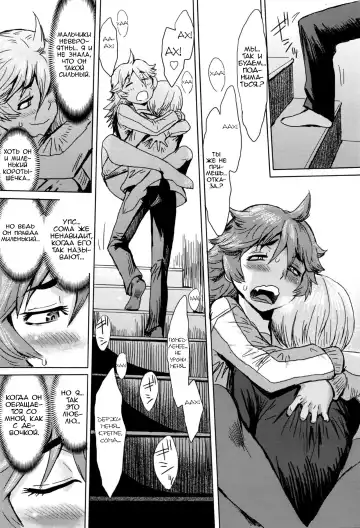 [Kuroiwa Menou] Oni-Kawa! Fhentai - Page 11