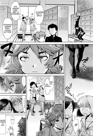 [Kuroiwa Menou] Oni-Kawa! Fhentai - Page 5
