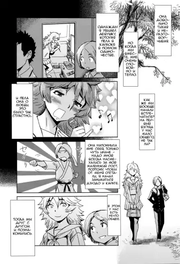 [Kuroiwa Menou] Oni-Kawa! Fhentai - Page 7