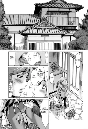 [Kuroiwa Menou] Oni-Kawa! Fhentai - Page 9