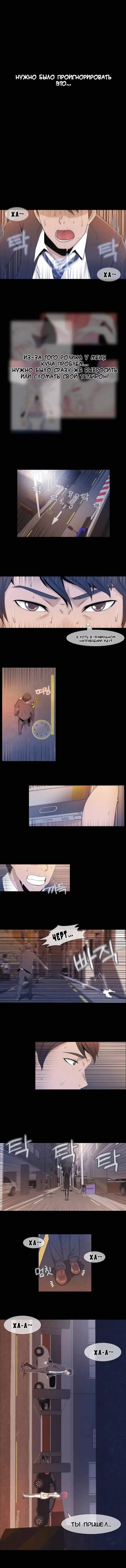 Miss Mystic Ch.1-6 Fhentai - Page 1