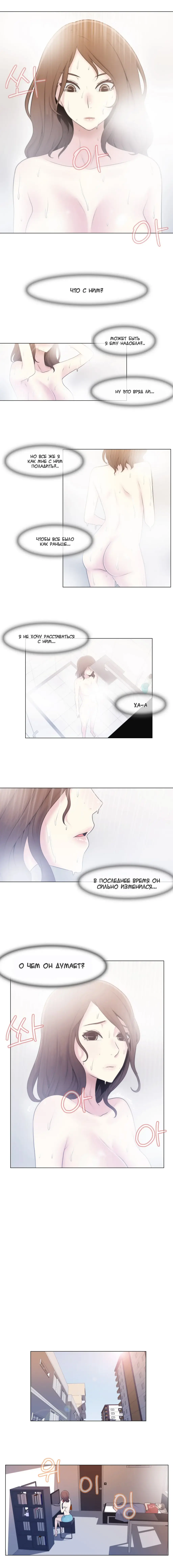 Miss Mystic Ch.1-6 Fhentai - Page 14