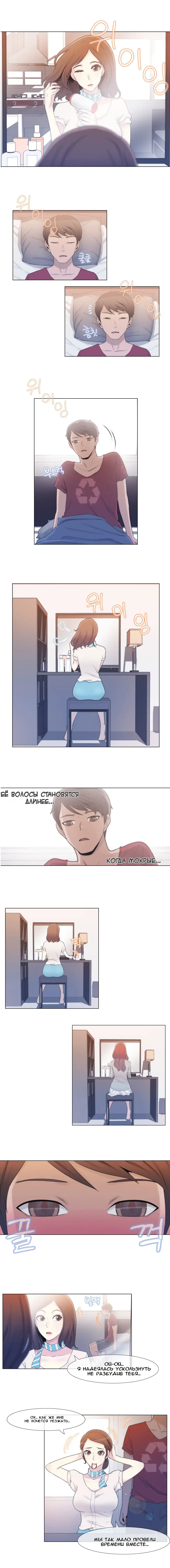 Miss Mystic Ch.1-6 Fhentai - Page 15