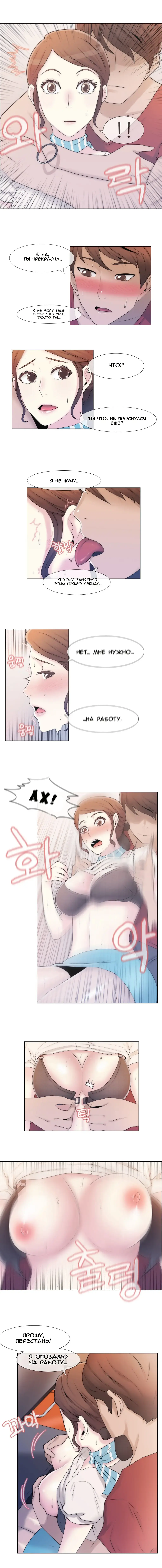 Miss Mystic Ch.1-6 Fhentai - Page 16