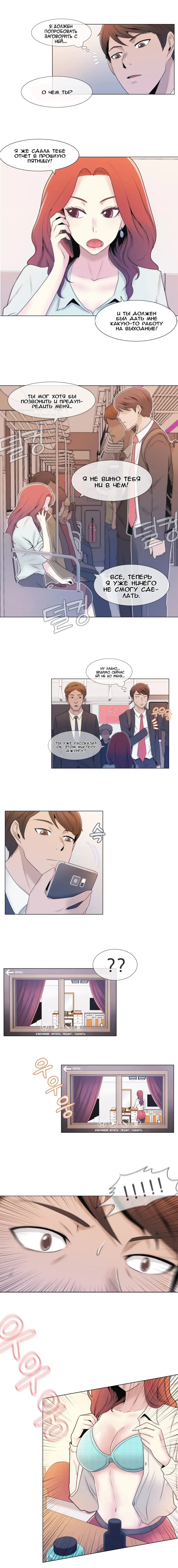 Miss Mystic Ch.1-6 Fhentai - Page 22