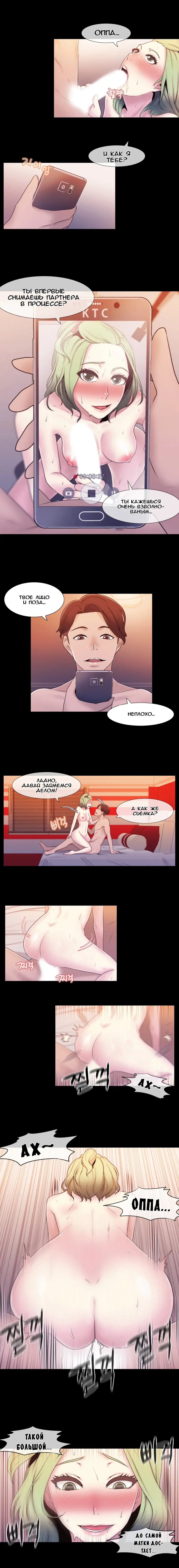 Miss Mystic Ch.1-6 Fhentai - Page 38