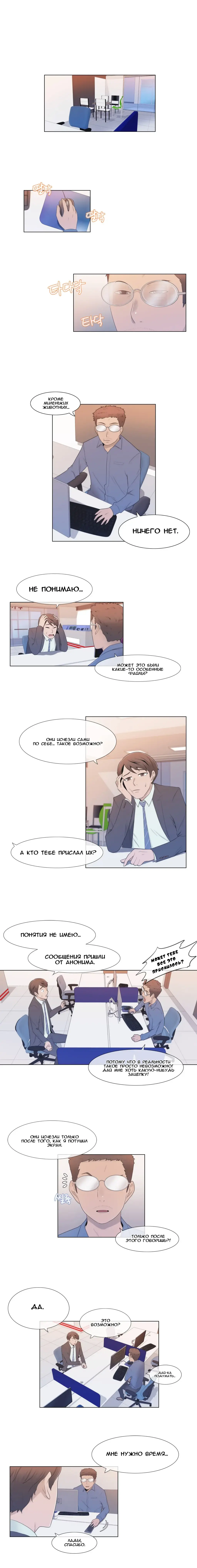 Miss Mystic Ch.1-6 Fhentai - Page 44