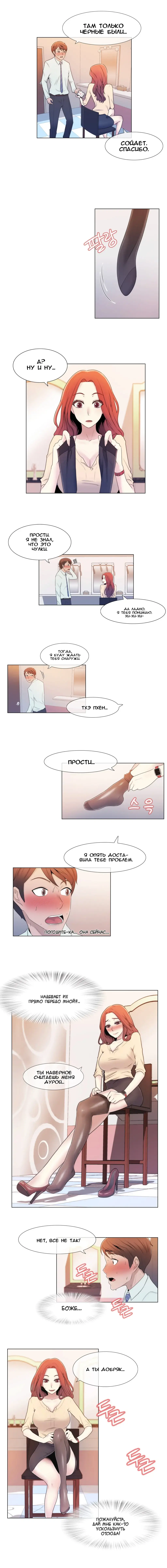 Miss Mystic Ch.1-6 Fhentai - Page 50