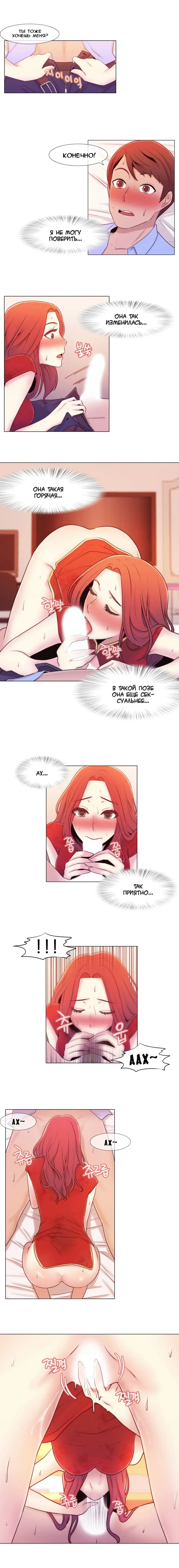 Miss Mystic Ch.1-6 Fhentai - Page 59