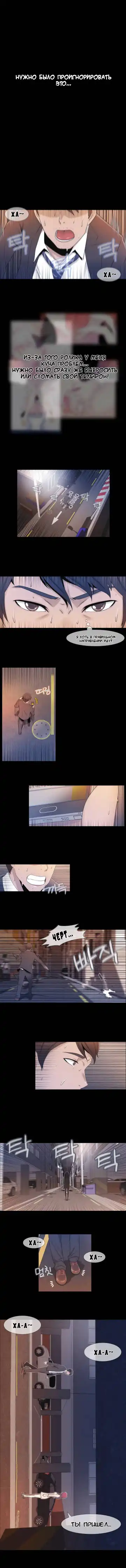 Read Miss Mystic Ch.1-6 - Fhentai