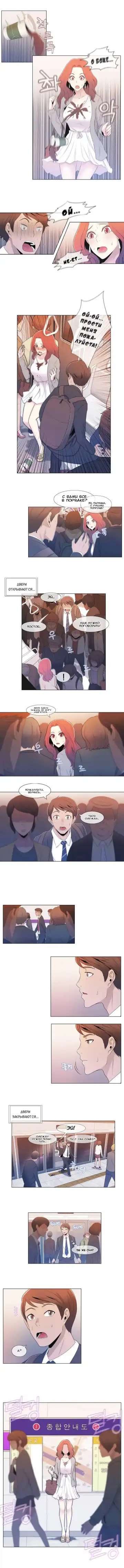 Miss Mystic Ch.1-6 Fhentai - Page 5