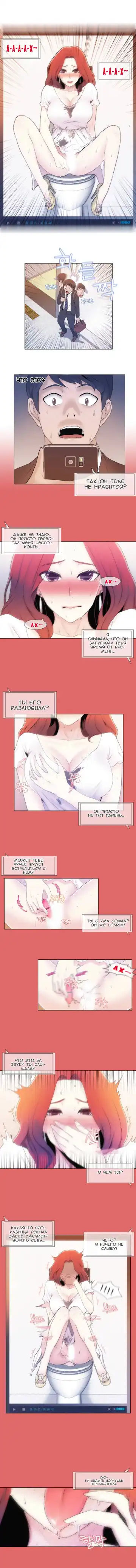 Miss Mystic Ch.1-6 Fhentai - Page 8