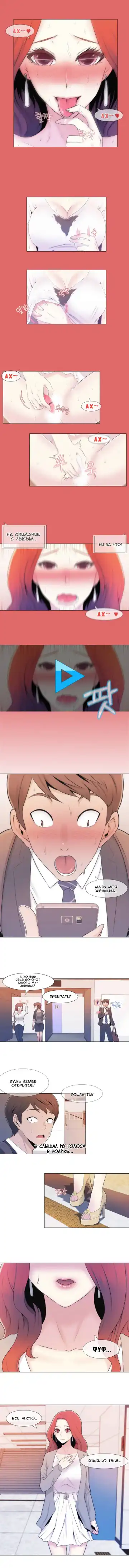 Miss Mystic Ch.1-6 Fhentai - Page 9