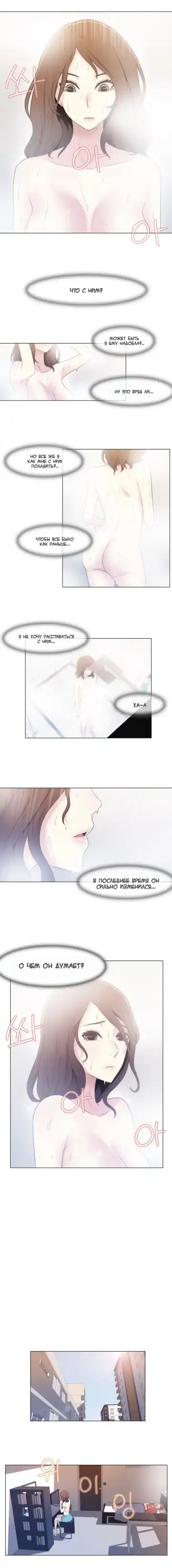 Miss Mystic Ch.1-6 Fhentai - Page 14