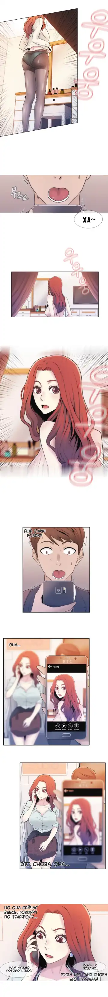 Miss Mystic Ch.1-6 Fhentai - Page 23