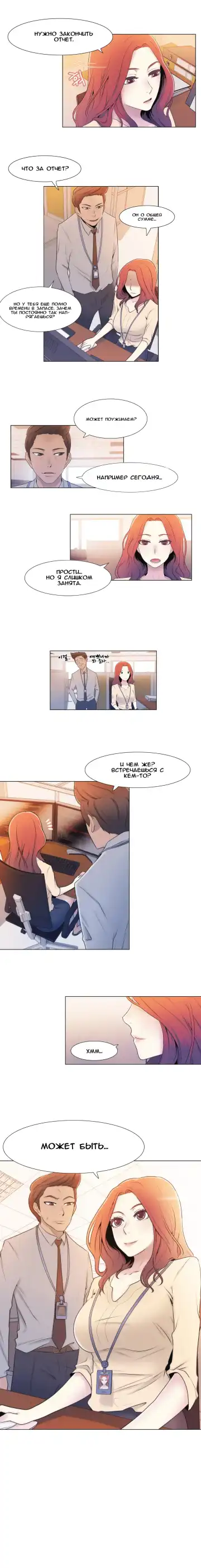 Miss Mystic Ch.1-6 Fhentai - Page 41