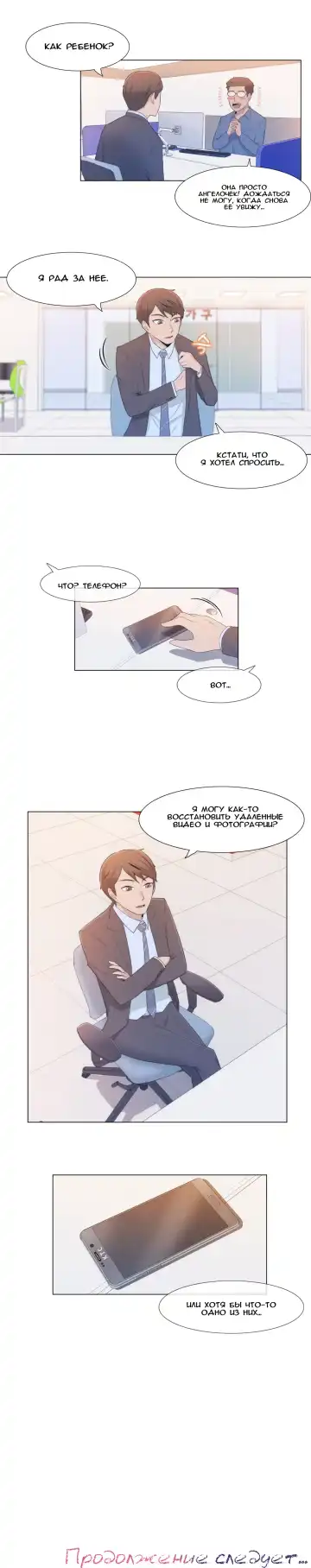 Miss Mystic Ch.1-6 Fhentai - Page 43