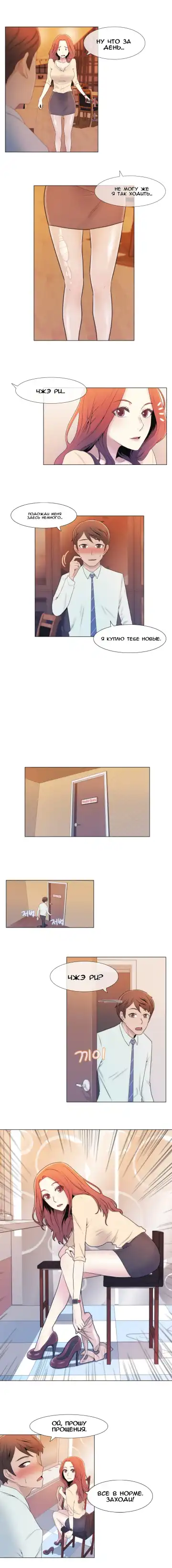 Miss Mystic Ch.1-6 Fhentai - Page 49