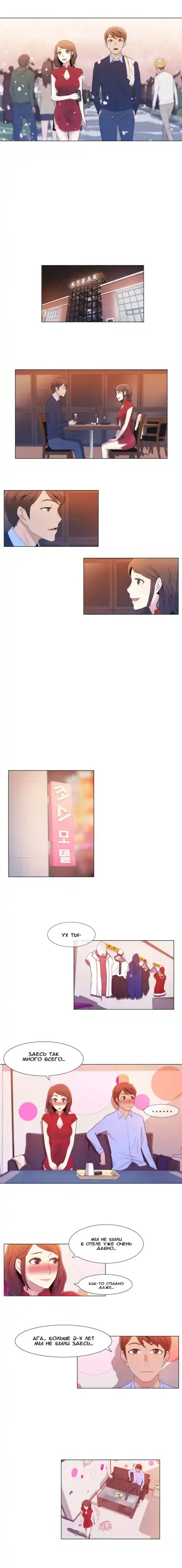 Miss Mystic Ch.1-6 Fhentai - Page 56