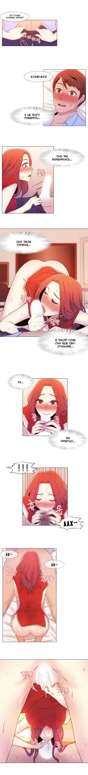 Miss Mystic Ch.1-6 Fhentai - Page 59
