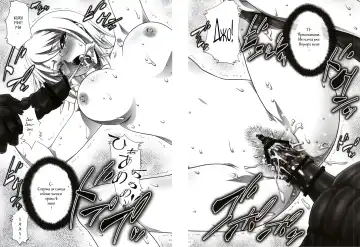 [Ichigo Mark] BITCH FORMARS Fhentai - Page 11