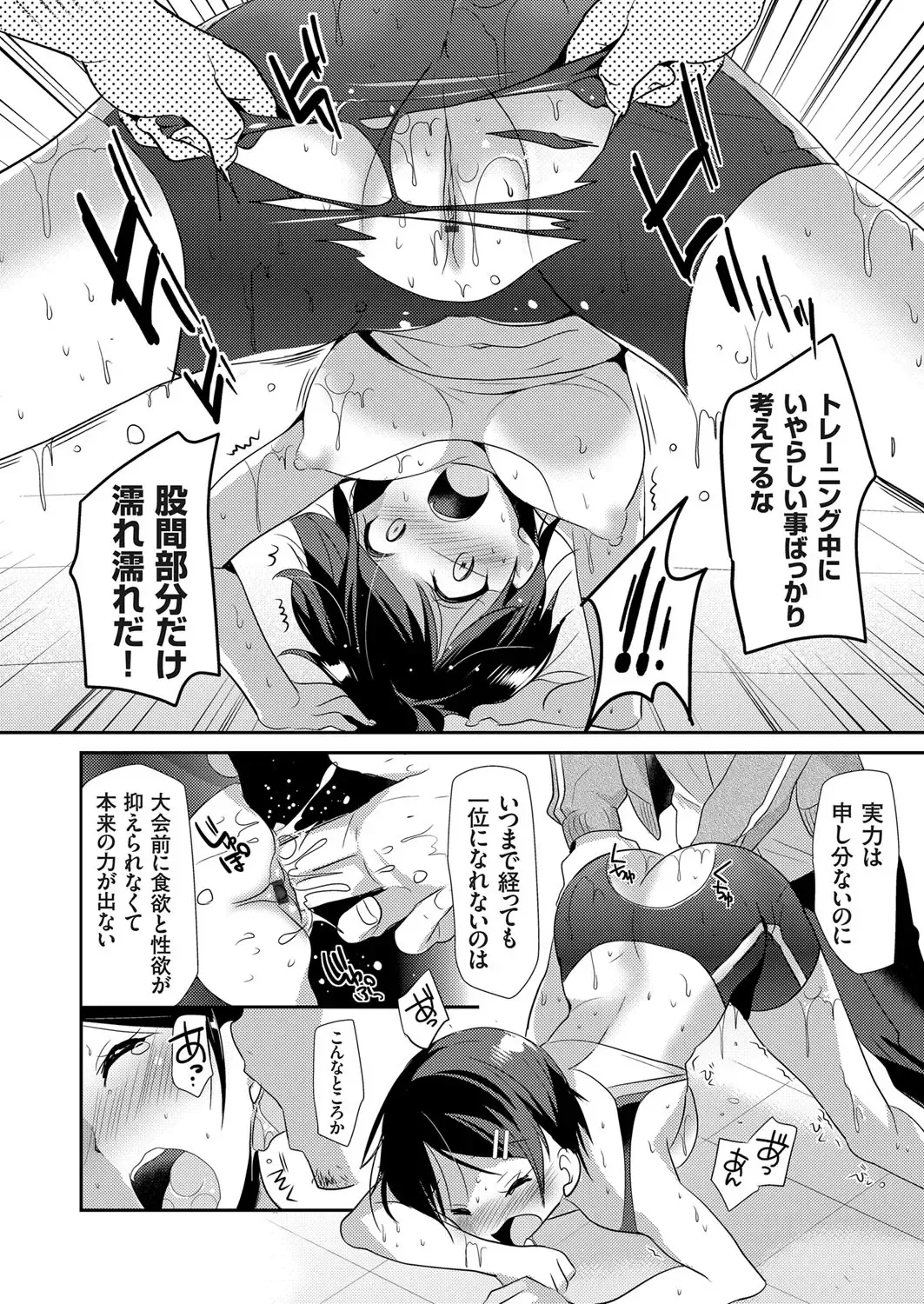 COMIC Grape Vol. 32 Fhentai - Page 117