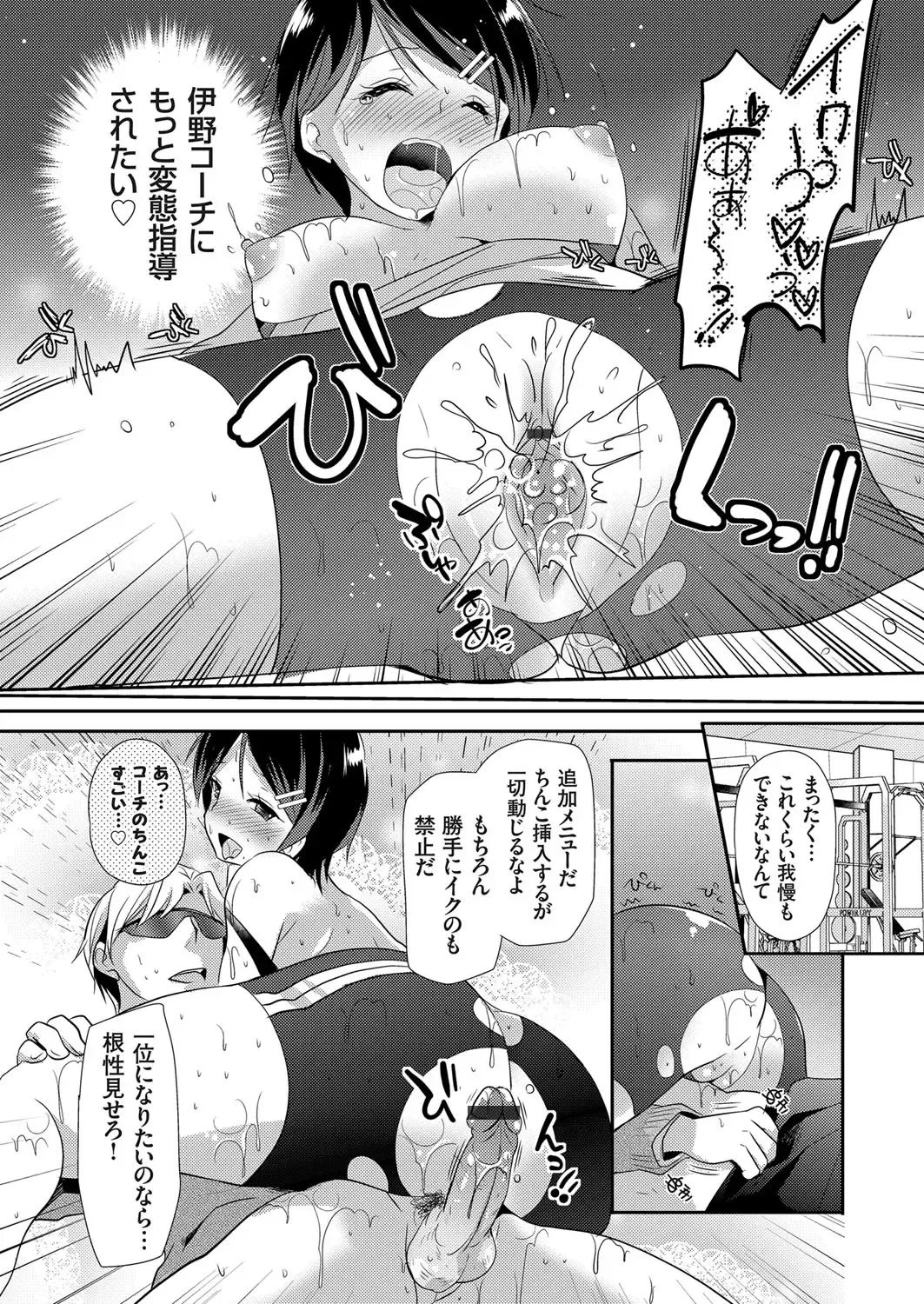 COMIC Grape Vol. 32 Fhentai - Page 121