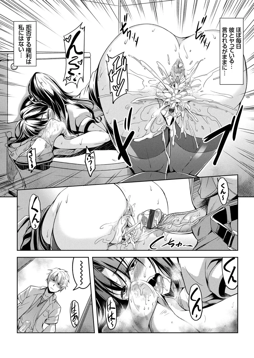COMIC Grape Vol. 32 Fhentai - Page 132