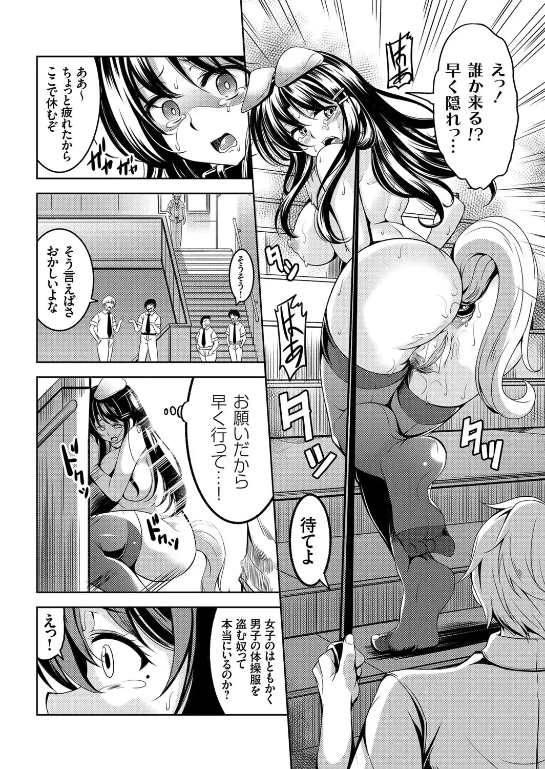 COMIC Grape Vol. 32 Fhentai - Page 140